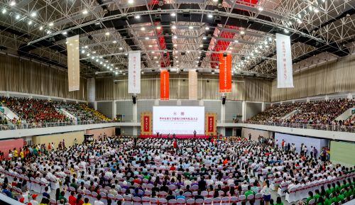 10月2日上午体育馆华中农业大学建校120周年纪念大会，全景图【学通社记者 伍儆人 摄】